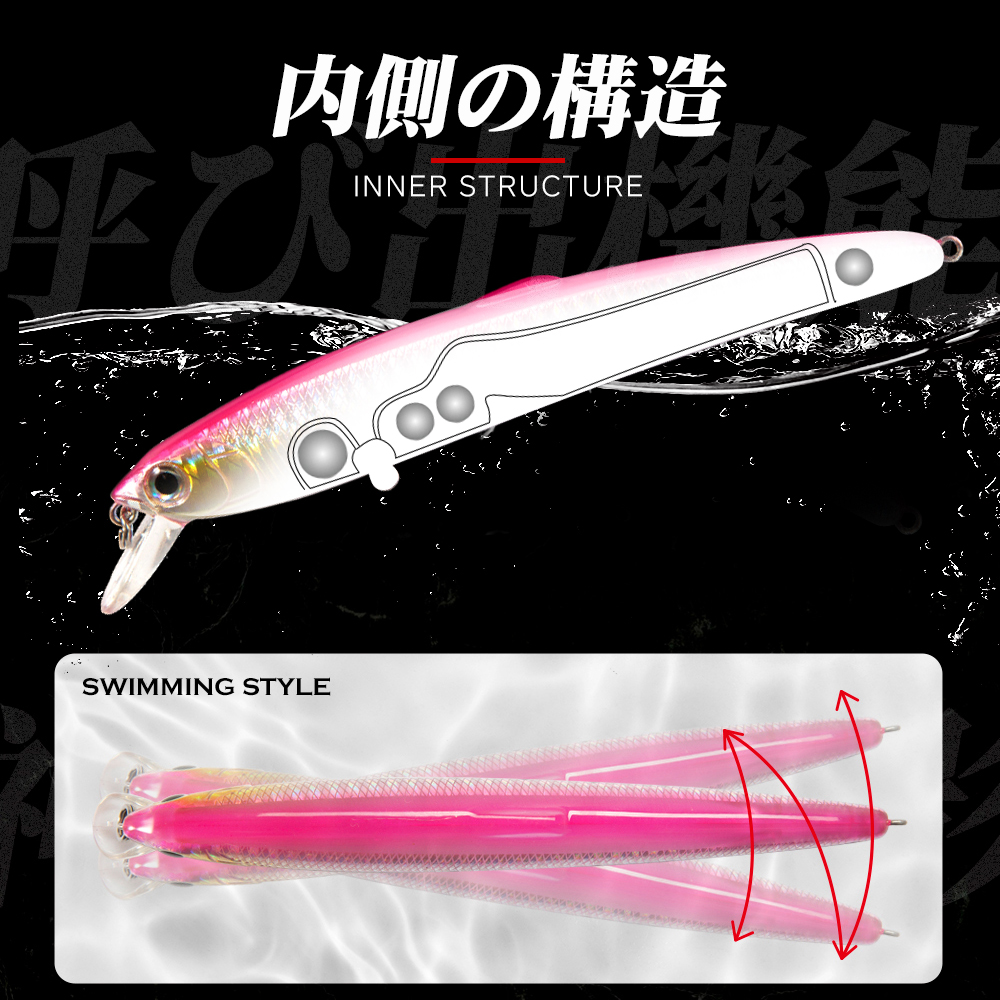 Leurre de pêche Hunthouse Saru - Fishing Lure Topwater avis et prix